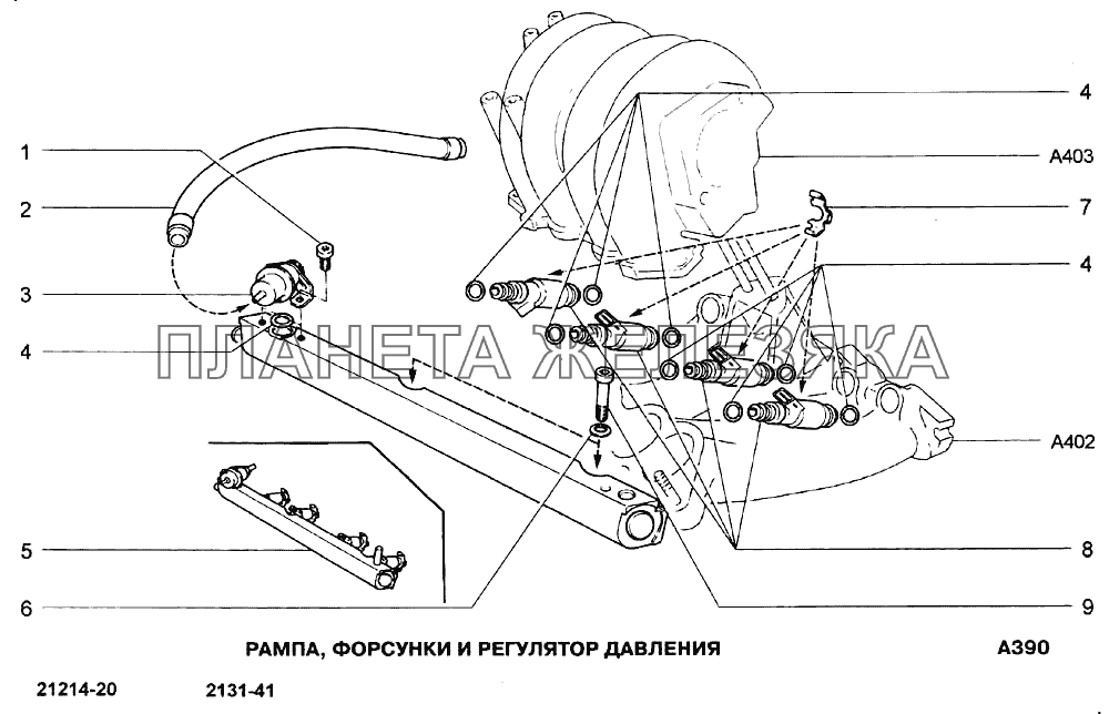Рампа,форсунки и регулятор давления ВАЗ-21213-214i